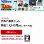 レス20番の画像1