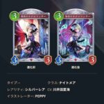 レス73番の画像1