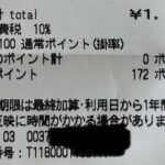 レス7番の画像1