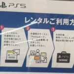 レス37番の画像1