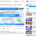 レス24番の画像1