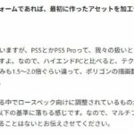 レス1番の画像1