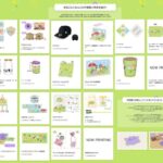 レス61番の画像1