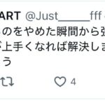 レス11番の画像1