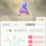 レス7番の画像1