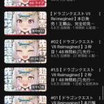 レス1番の画像1