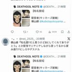 レス12番の画像3