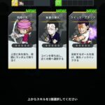 レス33番の画像1