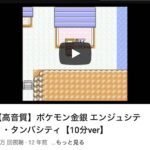 レス18番の画像1