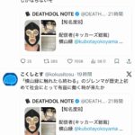 レス12番の画像2