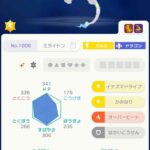 レス24番の画像1