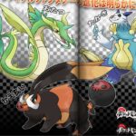 レス18番の画像3