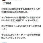 レス1番の画像1