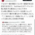 レス1番の画像6