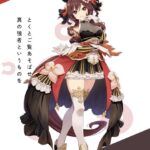 レス1番の画像3