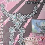 レス6番の画像1