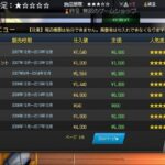 レス1番の画像4