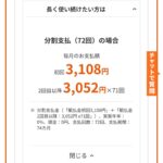 レス2番の画像1