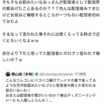 レス1番の画像3