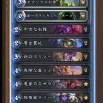 レス5番の画像1