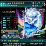 レス19番の画像2