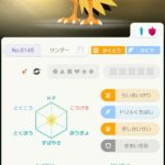 レス70番の画像3