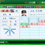 レス10番の画像2