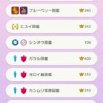 レス117番の画像1