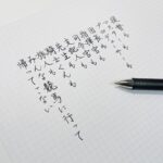 レス3番の画像2