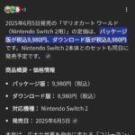 レス1番の画像3