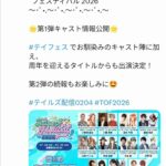 レス95番の画像1