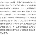 レス1番の画像6