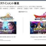 レス2番の画像1