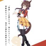 レス9番の画像1