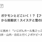 レス15番の画像1