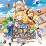 レス3番のリンク先のサムネイル画像