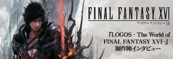 記事サムネイル