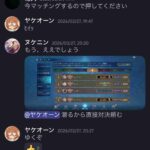 レス23番の画像6