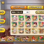 レス52番の画像1