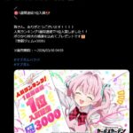 レス14番の画像1