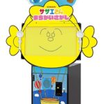 レス4番の画像1