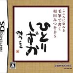 レス21番の画像2