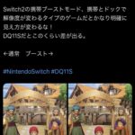 レス7番の画像1