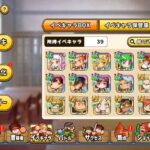 レス34番の画像1