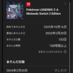 レス14番の画像1