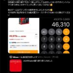 レス1番の画像7