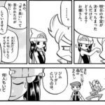 レス14番の画像1