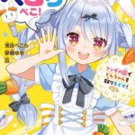 レス1番の画像1