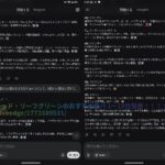 レス471番の画像1