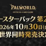 レス1番の画像4